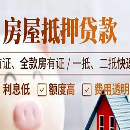 杞县贷款中介公司新渝启服要的资料