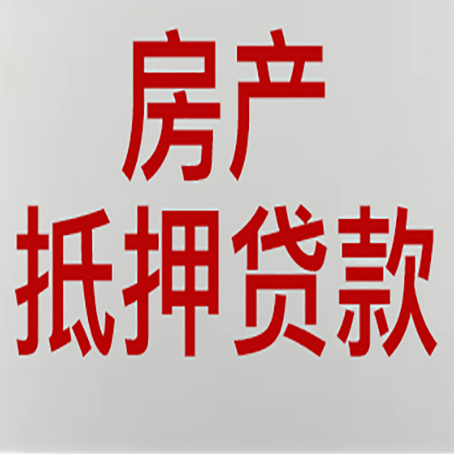 杞县贷款中介公司新渝启服收入如何确定