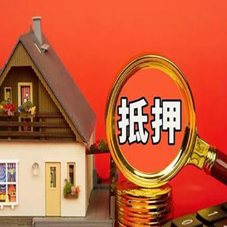 杞县贷款助贷公司新渝启服强力推荐
