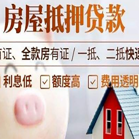 杞县贷款助贷公司新渝启服靠谱公司