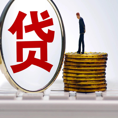 杞县贷款助贷公司新渝启服主力公司