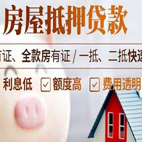 杞县贷款助贷公司新渝启服成立时间久