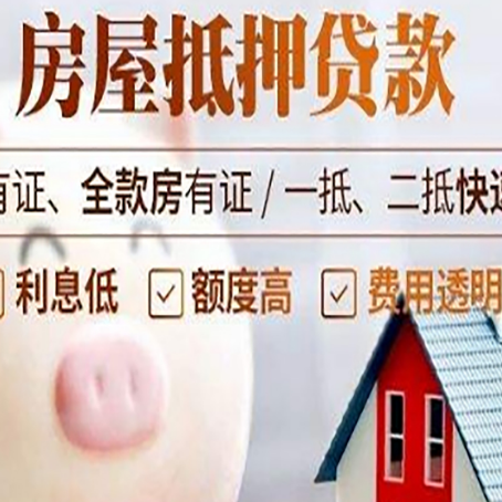 杞县贷款中介公司新渝启服实力公司