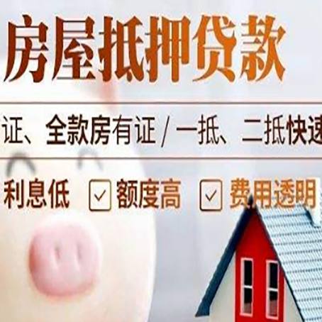 杞县企业贷款需要满足银行的什么条件?