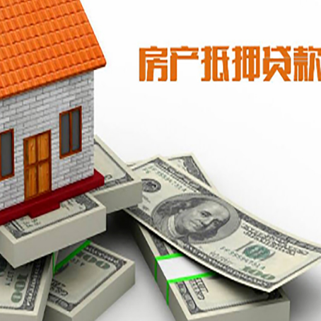 杞县房子抵押贷款会受征信有逾期的影响吗?